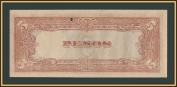 ��������� (�������� ���������) 5 ���� 1943 P-110 (110a) �UNC