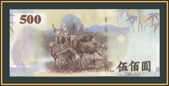 ������� (�����) 500 �������� 2005 P-1996 UNC