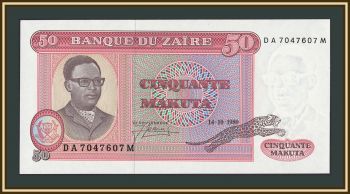  50  1980 P-17 (17b) UNC