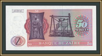  50  1980 P-17 (17b) UNC