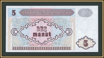 ����������� 5 ������� 1993 P-15 UNC