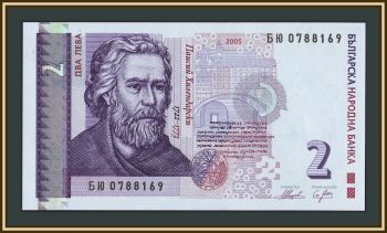 �������� 2 ���� 2005 P-115 (115b) UNC