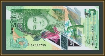   5  2021 P-56 (56a) UNC