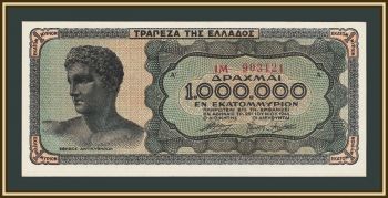  1000000 (1 )  1944 P-127 (127) aUNC