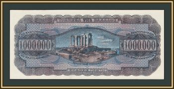  1000000 (1 )  1944 P-127 (127) aUNC