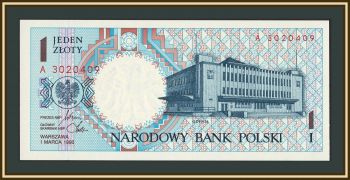  1  1990 P-164 (164b) UNC