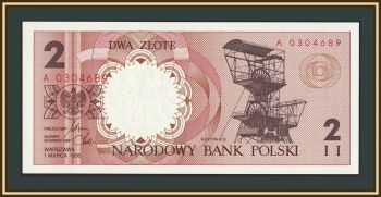 ������ 2 ������ 1990 P-165 (165b) UNC