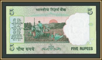 ����� 5 ����� 2011 P-94 (94�f) UNC