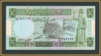 ����� 5 ������ 1991 P-100 (100e) UNC