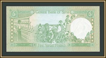 ����� 5 ������ 1991 P-100 (100e) UNC