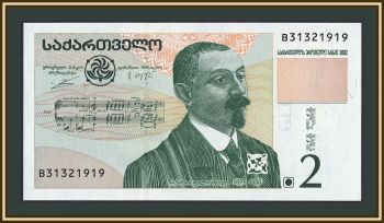 ������ 2 ���� 2002 P-69 aUNC/UNC