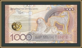 Казахстан 1000 тенге 2024 P-W52 UNC