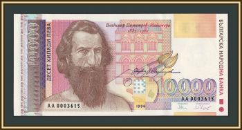 �������� 10000 ���� 1996 P-109 (109a) UNC