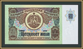�������� 50 ���� 1990 P-98 (98a) UNC