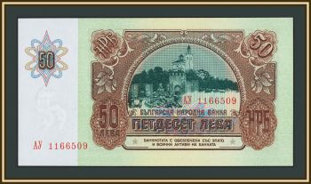 �������� 50 ���� 1990 P-98 (98a) UNC