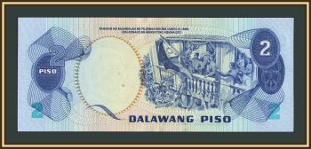 ��������� 2 ���� 1981 P-166 UNC