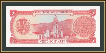  5  1989 P-70 (70b) UNC