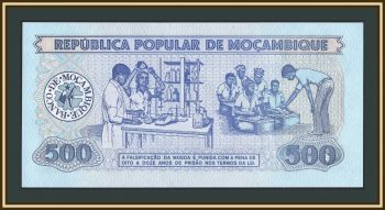  500  1983 P-131 (131b) UNC