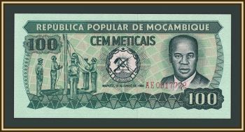 �������� 100 ��������� 1980 P-126 UNC