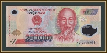  200000  2021 P-123 (123l) UNC