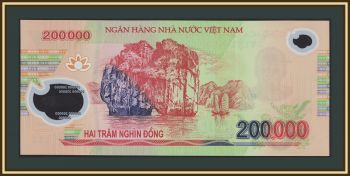 Вьетнам 200000 донг 2021 P-123 (123l) UNC