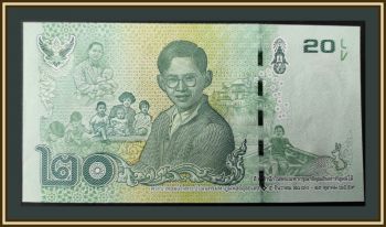 ������� 20 ��� 2017 P-130 (130a) UNC