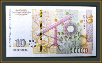 Болгария 10 лева 2020 P-117 (117c) UNC