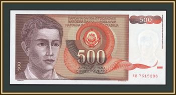 ��������� 500 ����� 1991 P-109 (109a) UNC