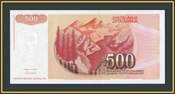 ��������� 500 ����� 1991 P-109 (109a) UNC