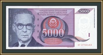 ��������� 5000 ������� 1991 P-111 (111a) UNC