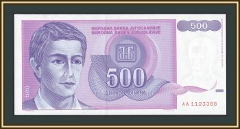 ��������� 500 ����� 1992 P-113 (113a) UNC