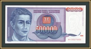 ��������� 500000 ������� 1993 P-119 (119a) UNC