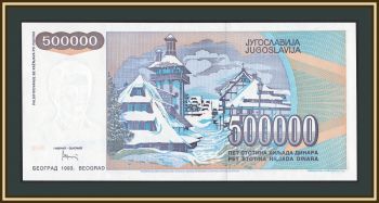 ��������� 500000 ������� 1993 P-119 (119a) UNC