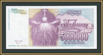 ��������� 5000000 ����� 1993 �-121 (121a) UNC