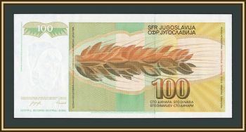 ��������� 100 ������� 1990 P-105 (105a) UNC