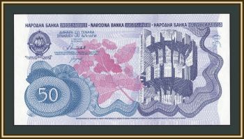 ��������� 50 ����� 1990 P-101 (101a) UNC