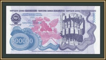 ��������� 500000 ������� 1989 P-98 (98a) UNC