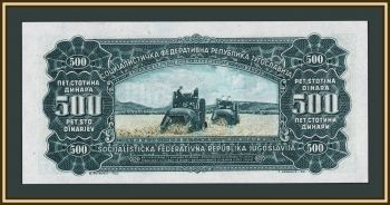 ��������� 500 ������� 1963 P-74 (74a) UNC