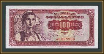 ��������� 100 ������� 1963 P-73 (73a) a-UNC