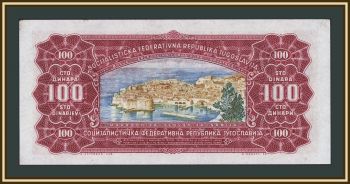 ��������� 100 ������� 1963 P-73 (73a) a-UNC