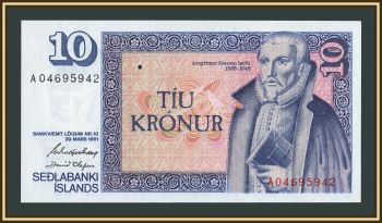 �������� 10 ���� 1961 (1981) P-48 (48a.3) UNC