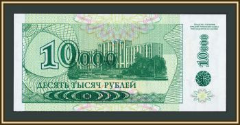 ������������� 10000 ������ 1998 (1994) P-29 (29A) UNC