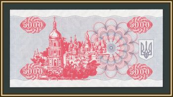 ������� 5000 ����������� 1993 P-93 (93a) UNC