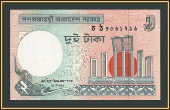 ��������� 2 ���� 2003 P-6 (6Cf) UNC