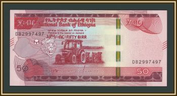 ������� 50 ����� 2020 (2012) P-54 (54a) UNC