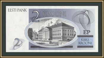 ������� 2 ����� 1992 P-70 (70a) UNC