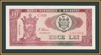 ������� (��������) 10 ���� 1992 P-7 UNC