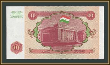 ����������� 10 ������ 1994 P-3 (3a) UNC