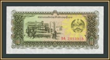 ���� 10 ��� 1979 P-27 (27b) UNC