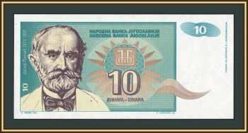 ��������� 10 ������� 1994 P-138 (138a) UNC